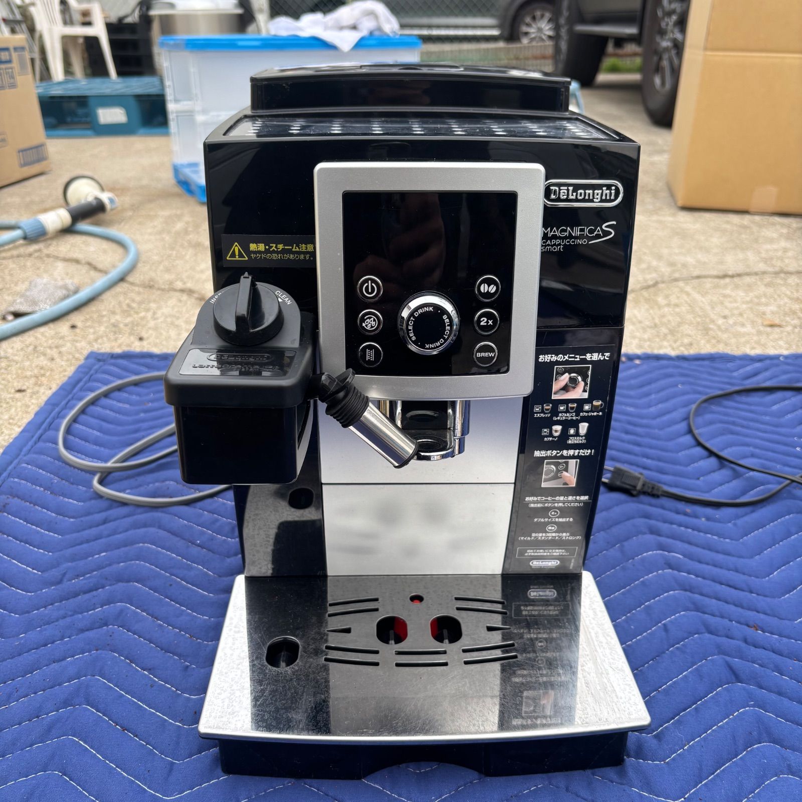 デロンギ マグニフィカS カプチーノ スマート 全自動コーヒーマシン