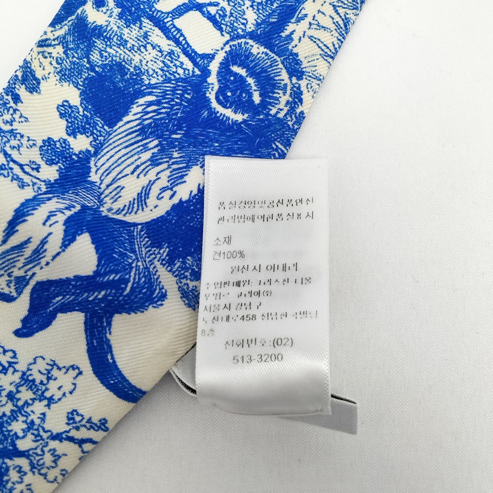 ✨️Christian Dior✨️クリスチャンディオール ミッツァ トワルドゥ