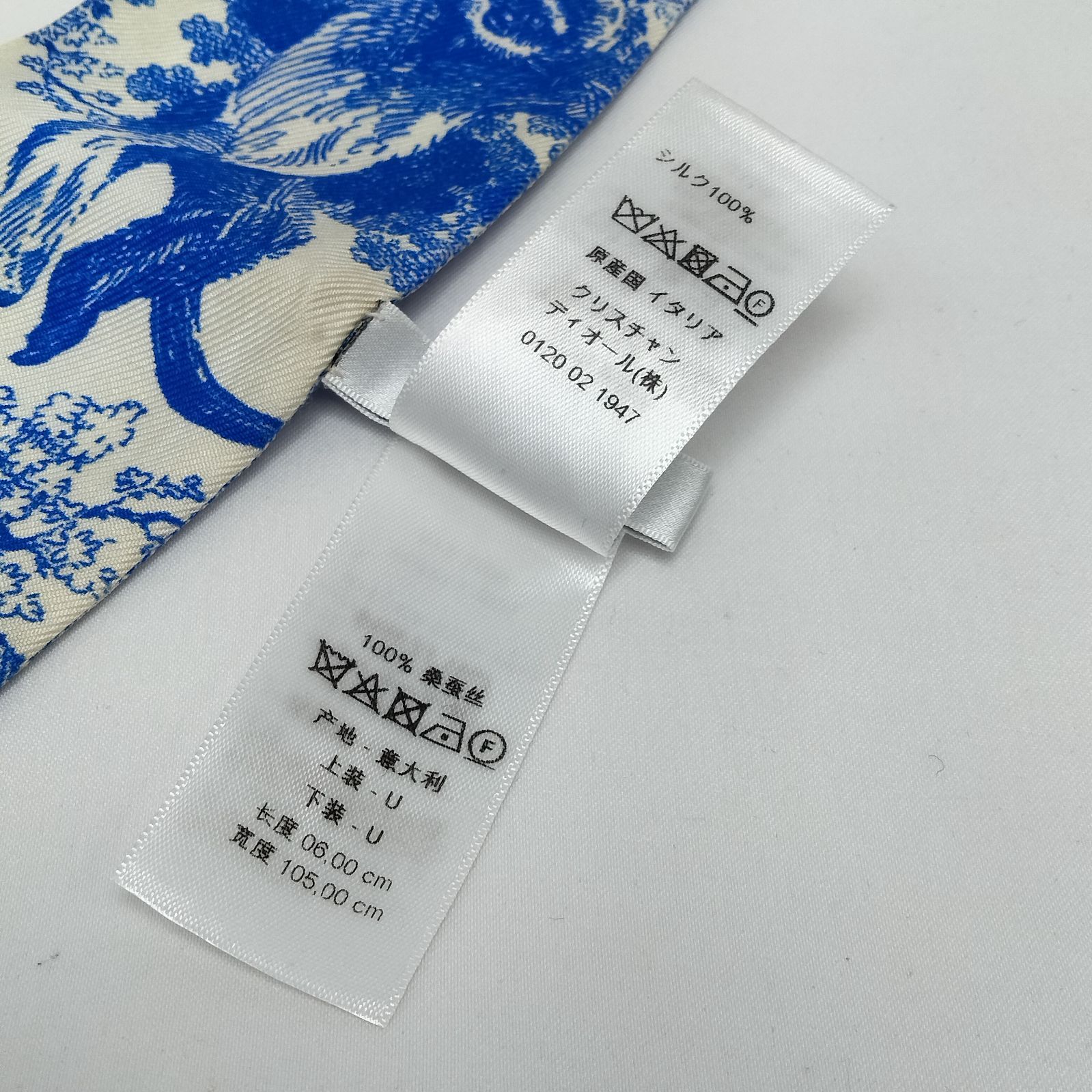 ✨️Christian Dior✨️クリスチャンディオール ミッツァ トワルドゥ