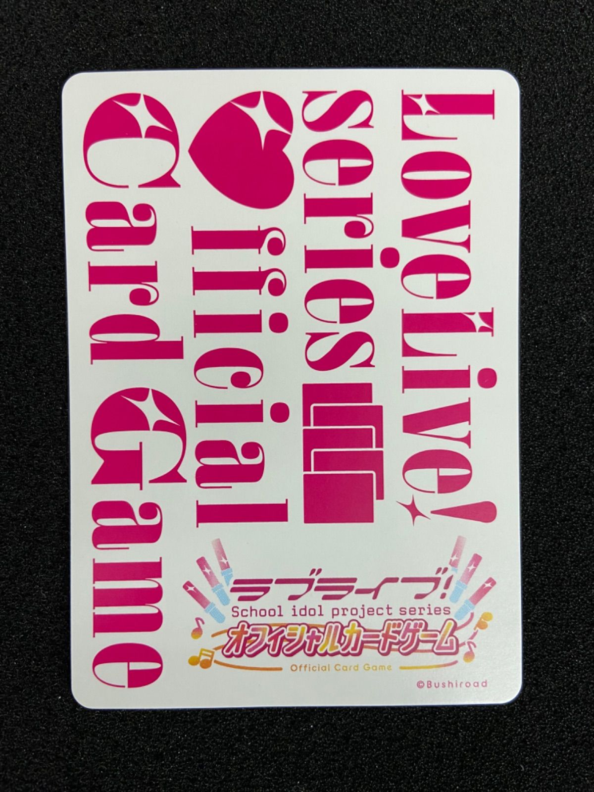 ラブカ SEC 優木せつ菜 - メルカリ