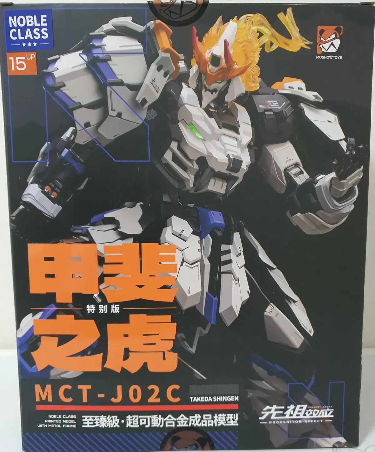 ウールショウ 武田信玄 EDITION