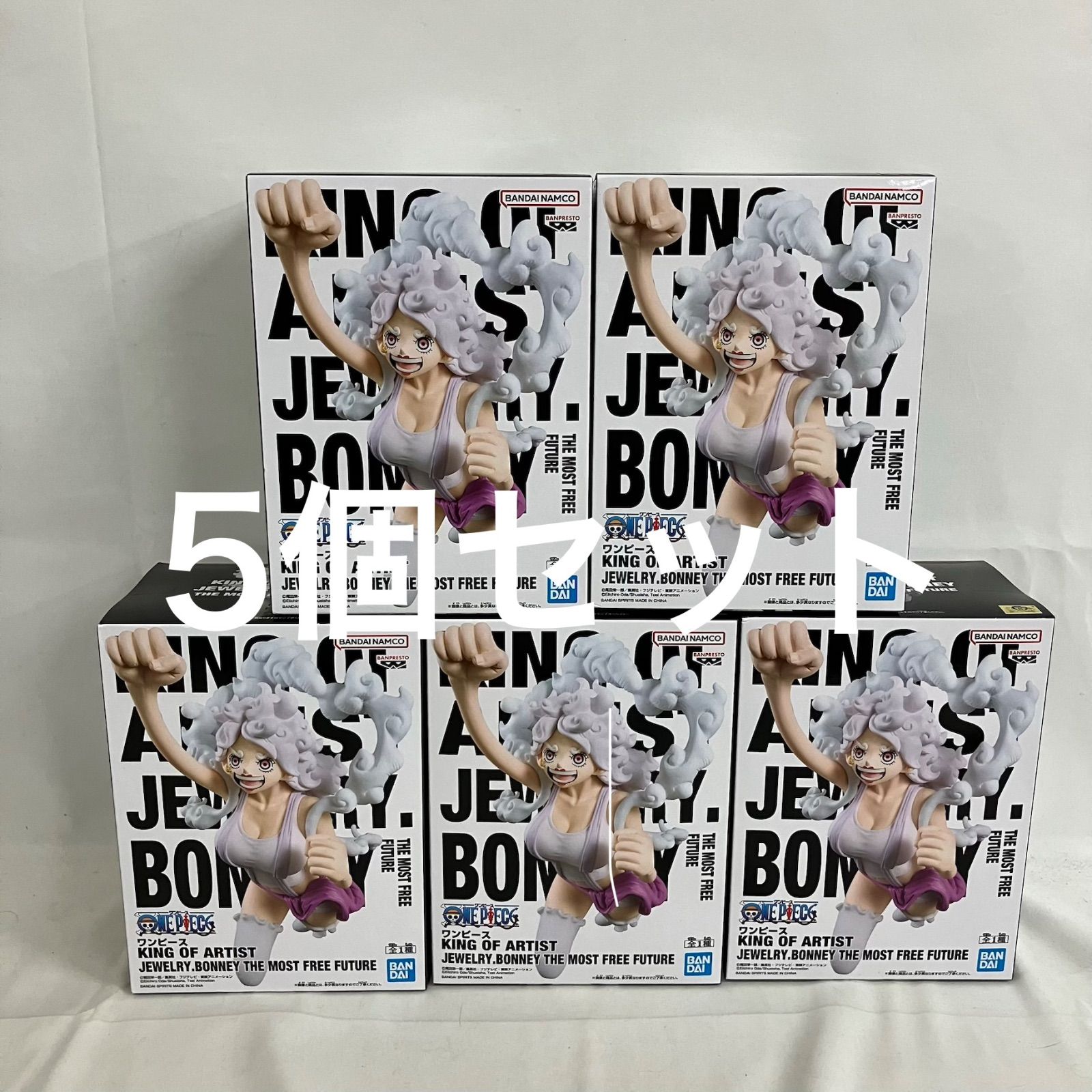 未開封 ワンピース ONE PIECE KING OF ARTIST ジュエリー・ボニー