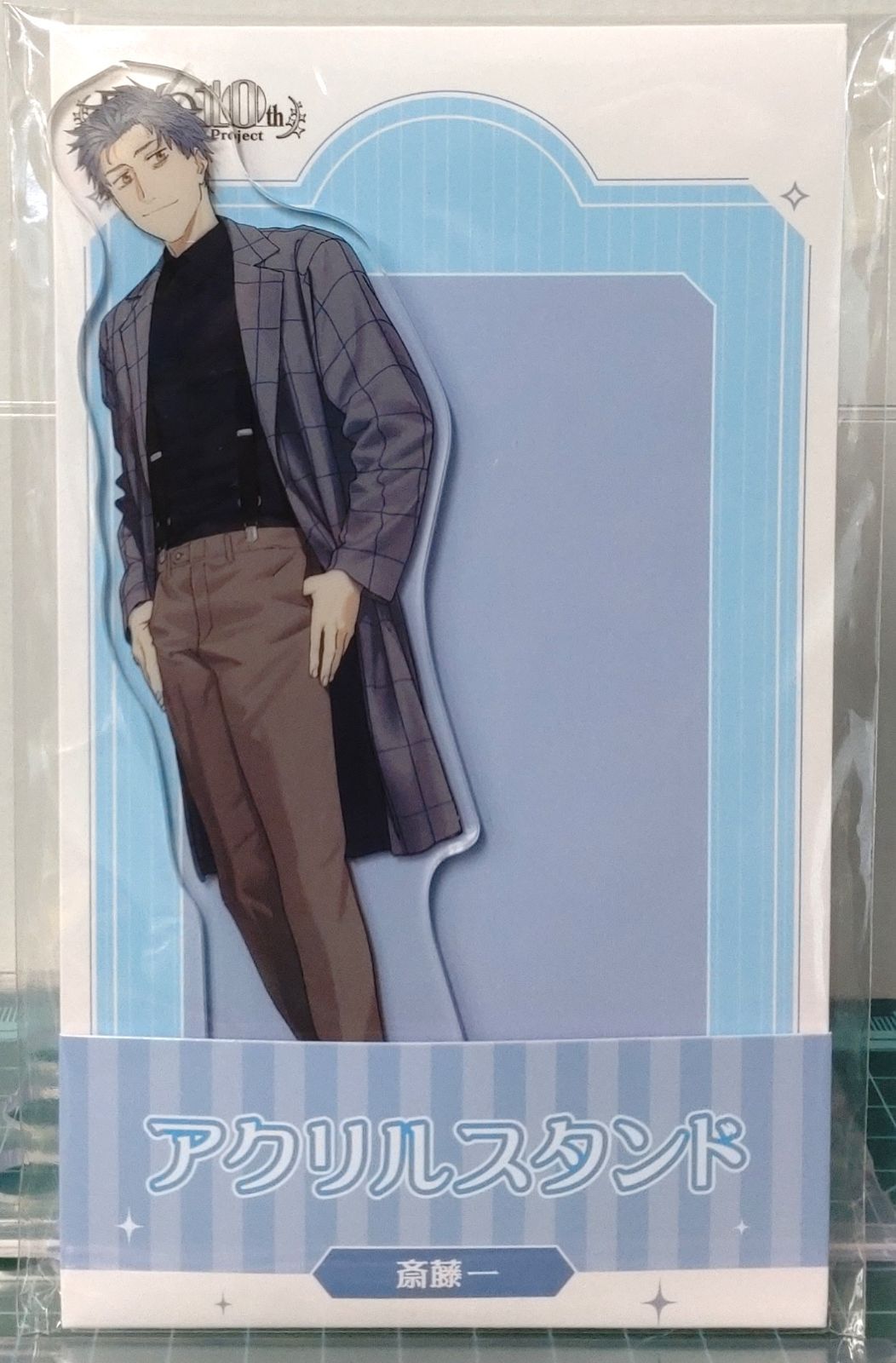 33. セイバー/斎藤一 アクリルスタンド ※未開封 / Fate/Grand Order