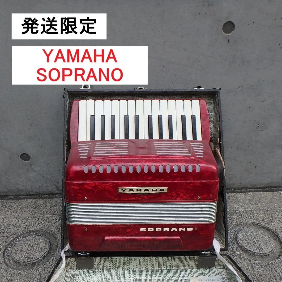 No22 発送限定 YAMAHA ヤマハ アコーディオン ソプラノ 25鍵盤 学校