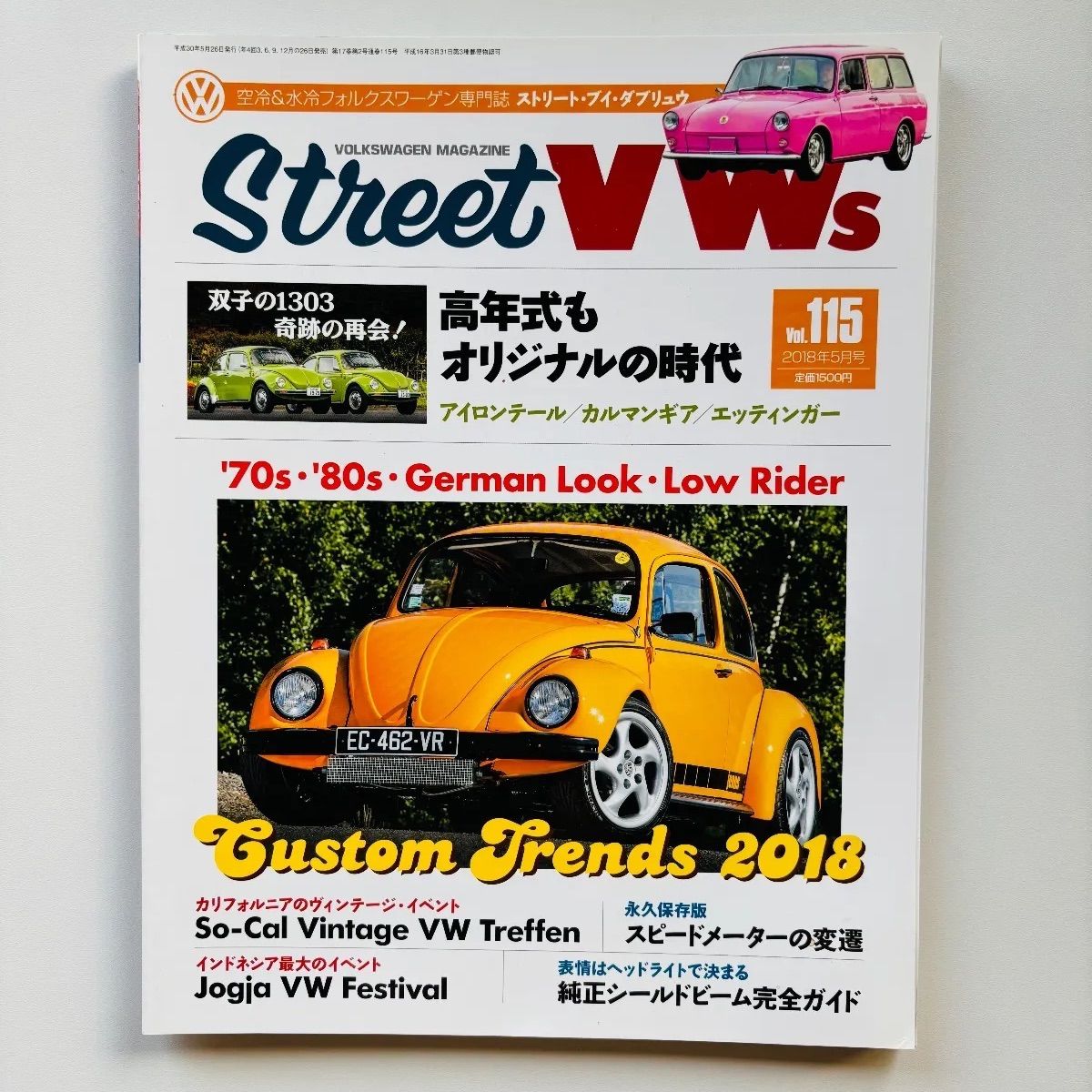 SストリートVW 空冷VW ビートル ワーゲン (志)A-75 - メルカリ