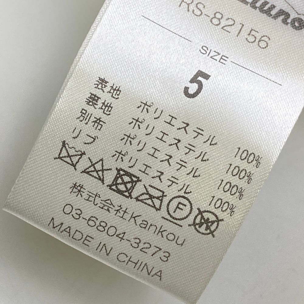 サイズ：5 RUSSELUNO ラッセルノ 中綿ジャケット 千鳥柄 ネイビー系