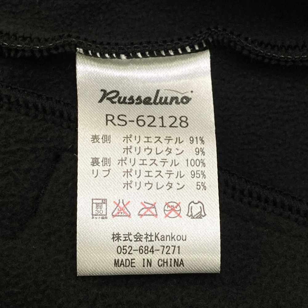 サイズ：4 RUSSELUNO ラッセルノ 裏フリース 長袖ジャケット ルチャ 総