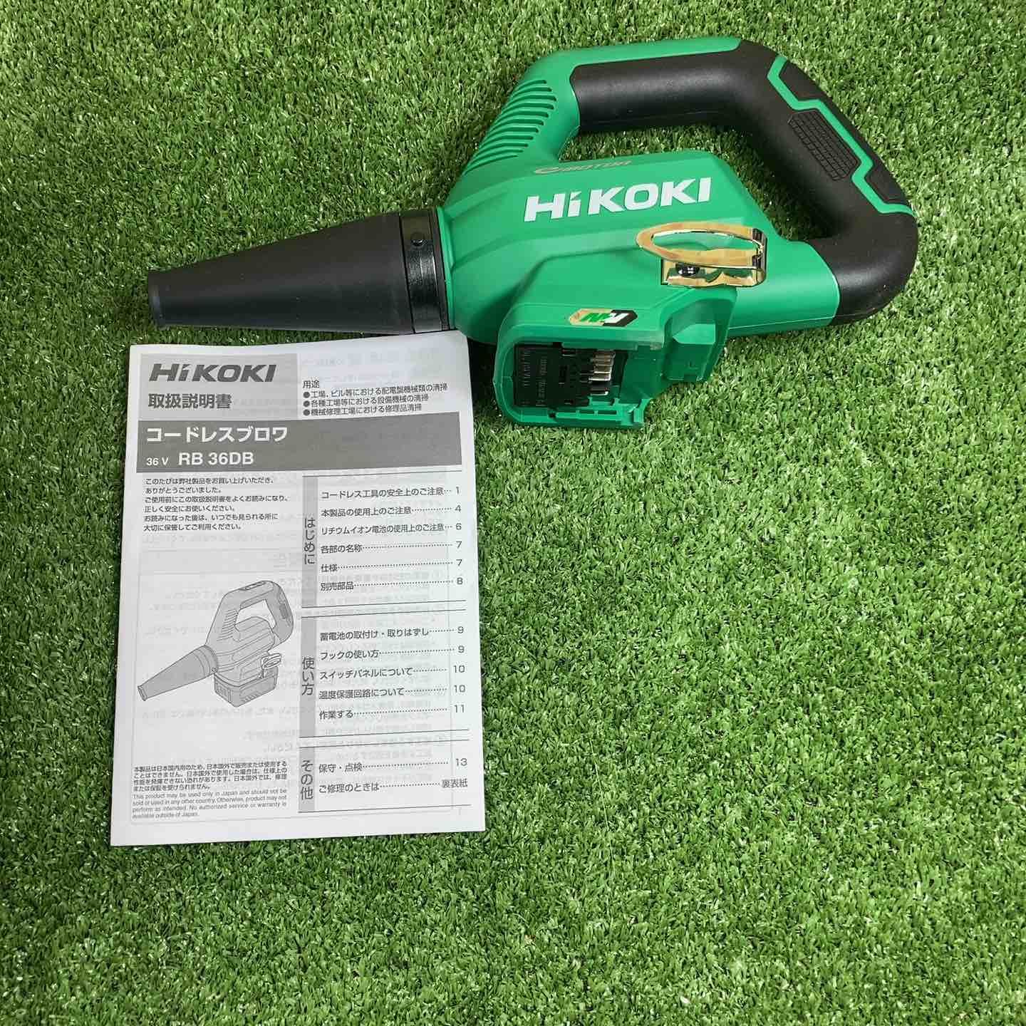 ☆ハイコーキ(HIKOKI ※旧:日立工機) コードレスブロワ RB36DB(NN 