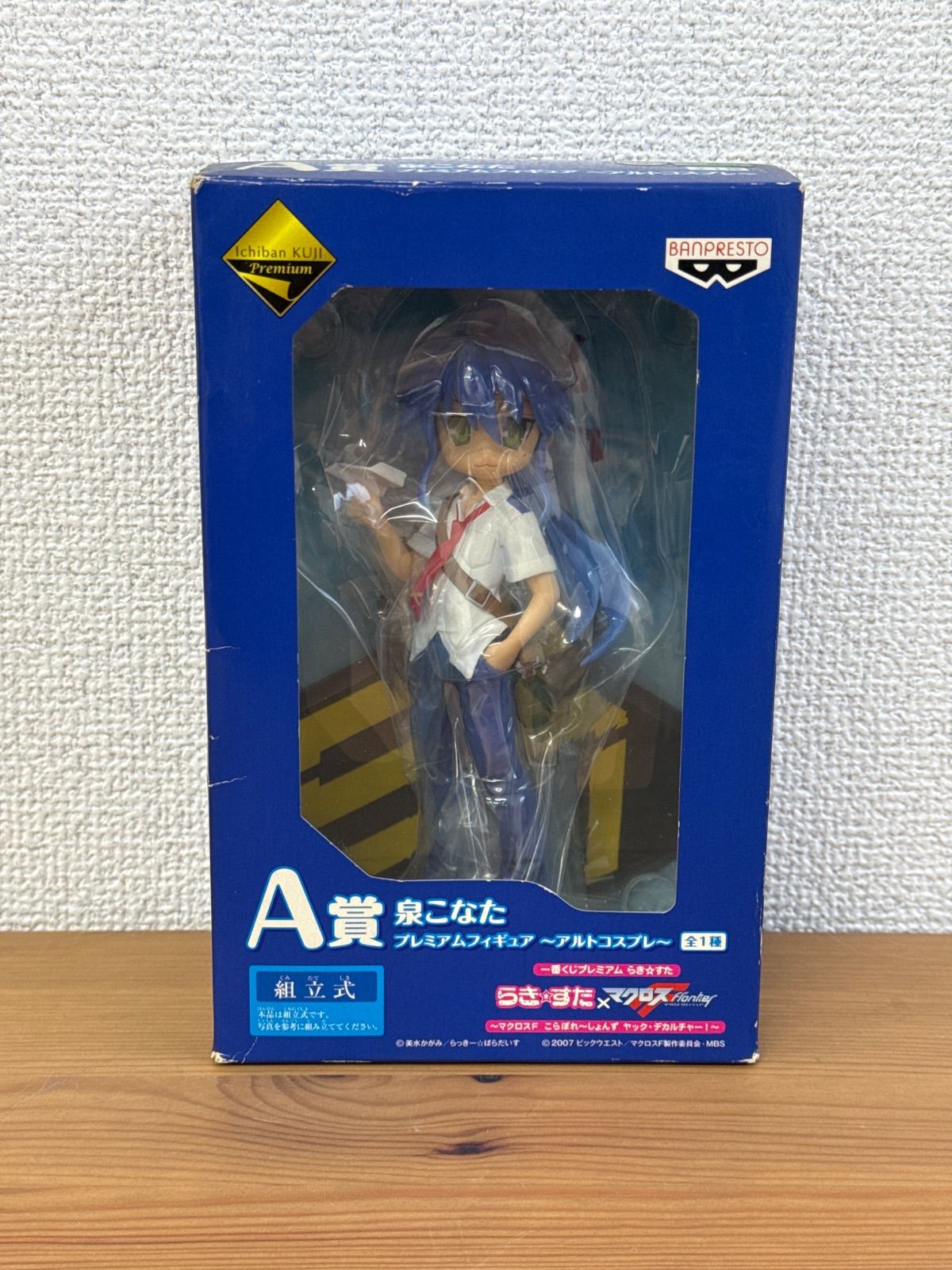 らき☆すた 一番くじ A賞 泉こなた プレミアムフィギュア BANPRESTO 未