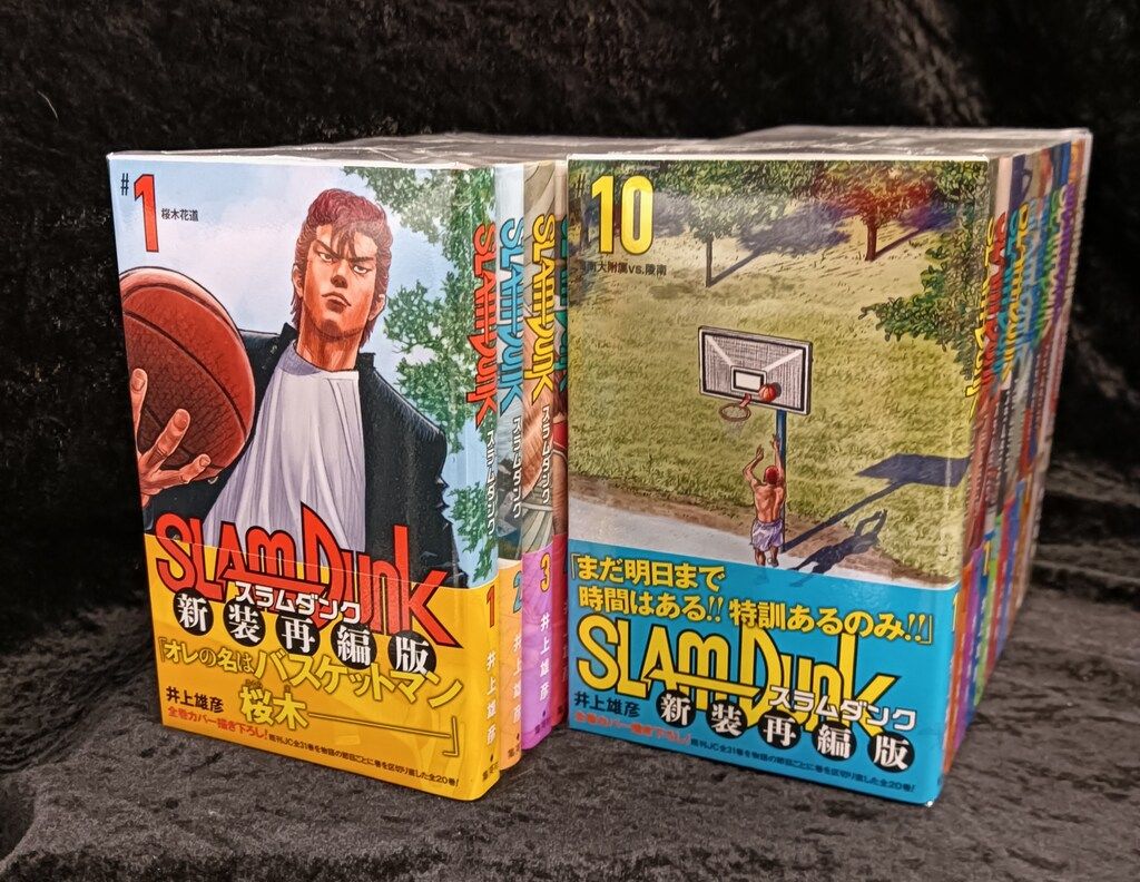 スラムダンク SLAM DUNK 新装再編版 【全20巻 全巻セット】 DUNK SLAM