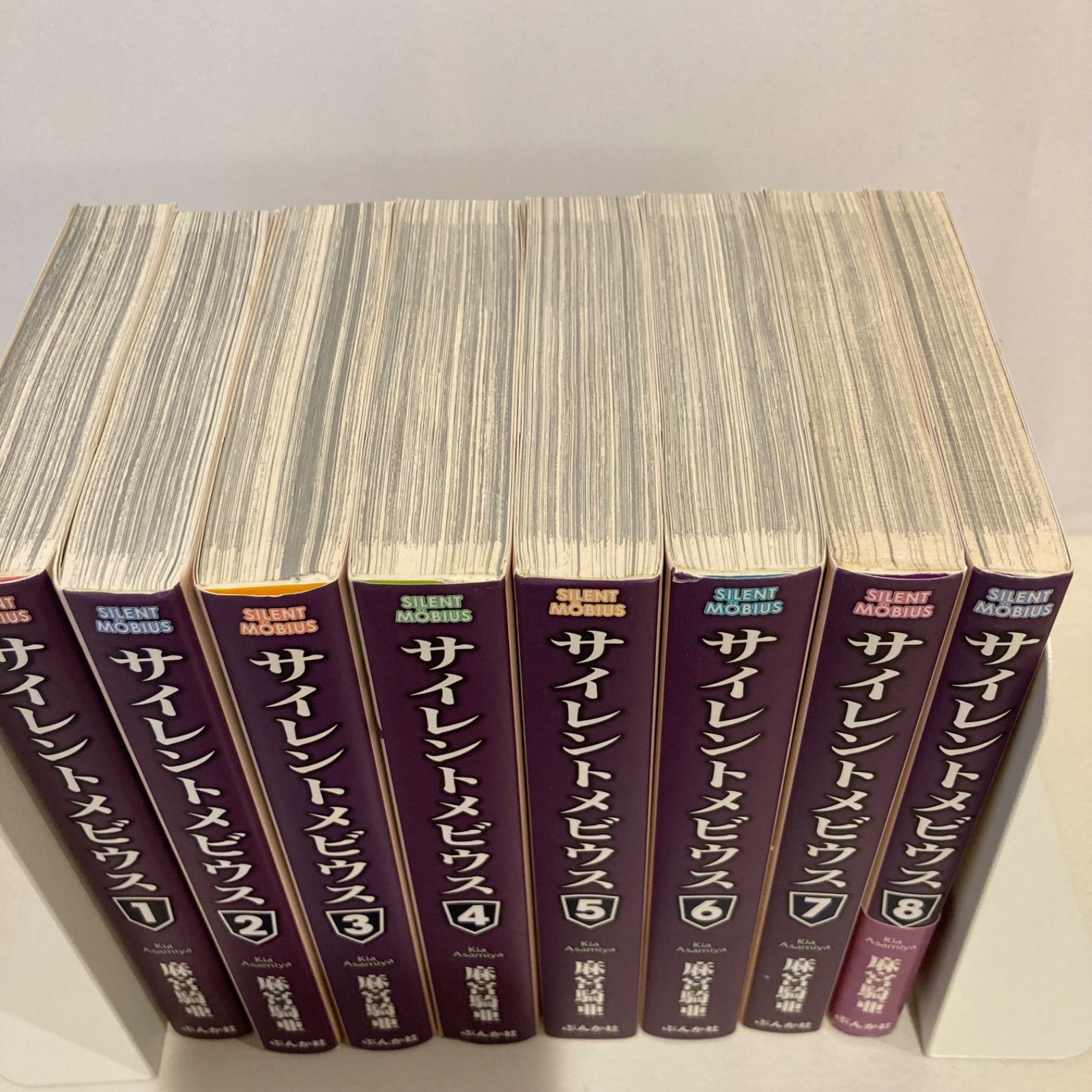 全巻】サイレント・メビウス 文庫版 1-8巻 麻宮騎亜 ぶんか社
