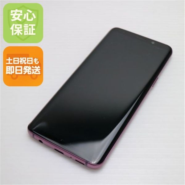 0時まで】Samsung Galaxy S9 本体 パープル au SAMSUNG