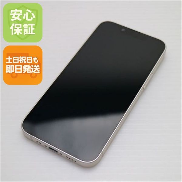 超美品 SIMフリー iPhone13 mini 128GB スターライト 本体 即日発送