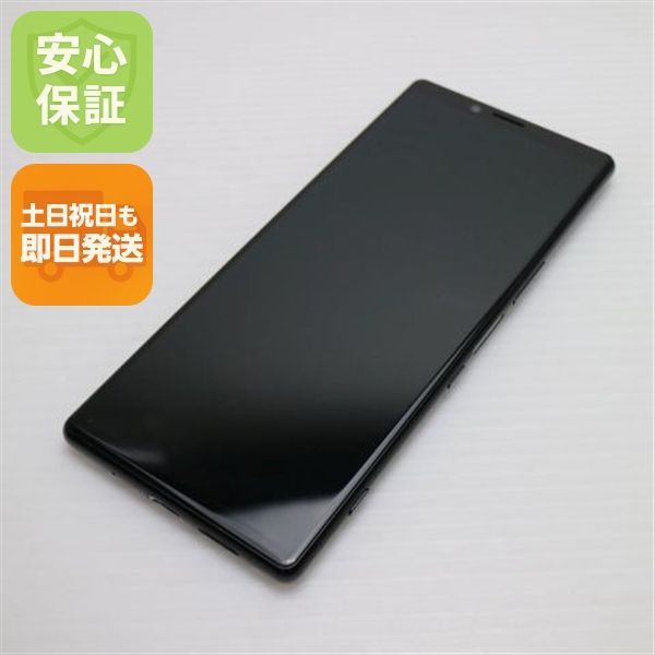 超美品 SOV40 Xperia 1 ブラック スマホ 本体 白ロム 土日祝発送OK