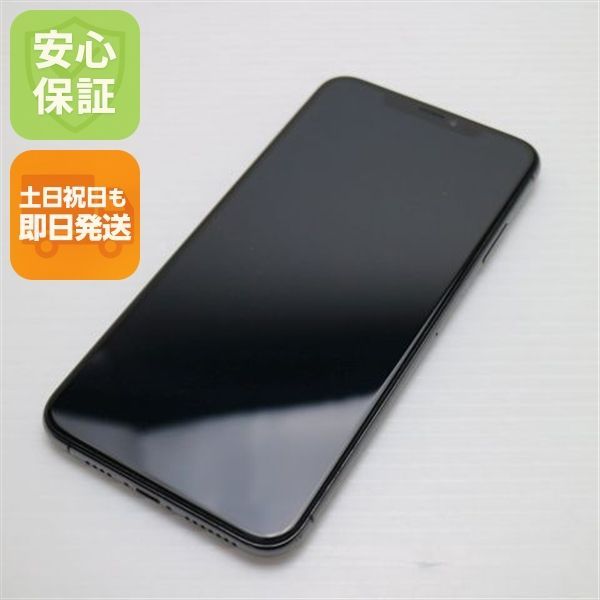 iPhoneXS 256GB スペースグレイ SIMフリー iPhone - 中古 国内版 SIM 