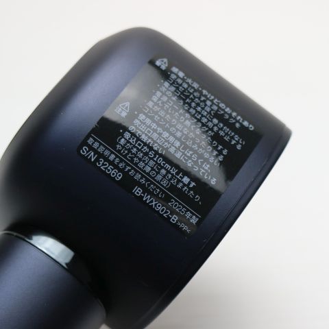 新品同様 IB-WX902 ミッドナイトブラック ドライヤー SHARP 即日発送