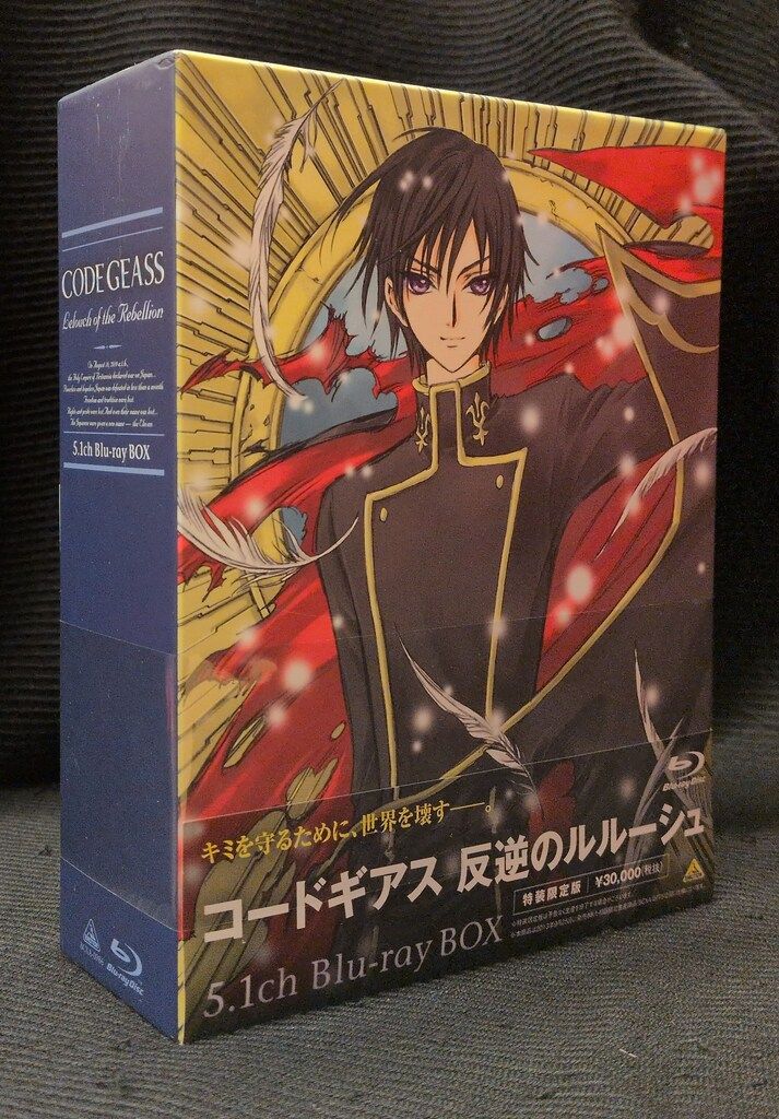 アニメBlu-ray コードギアス 反逆のルルーシュ 5.1ch Blu-ray BOX [特