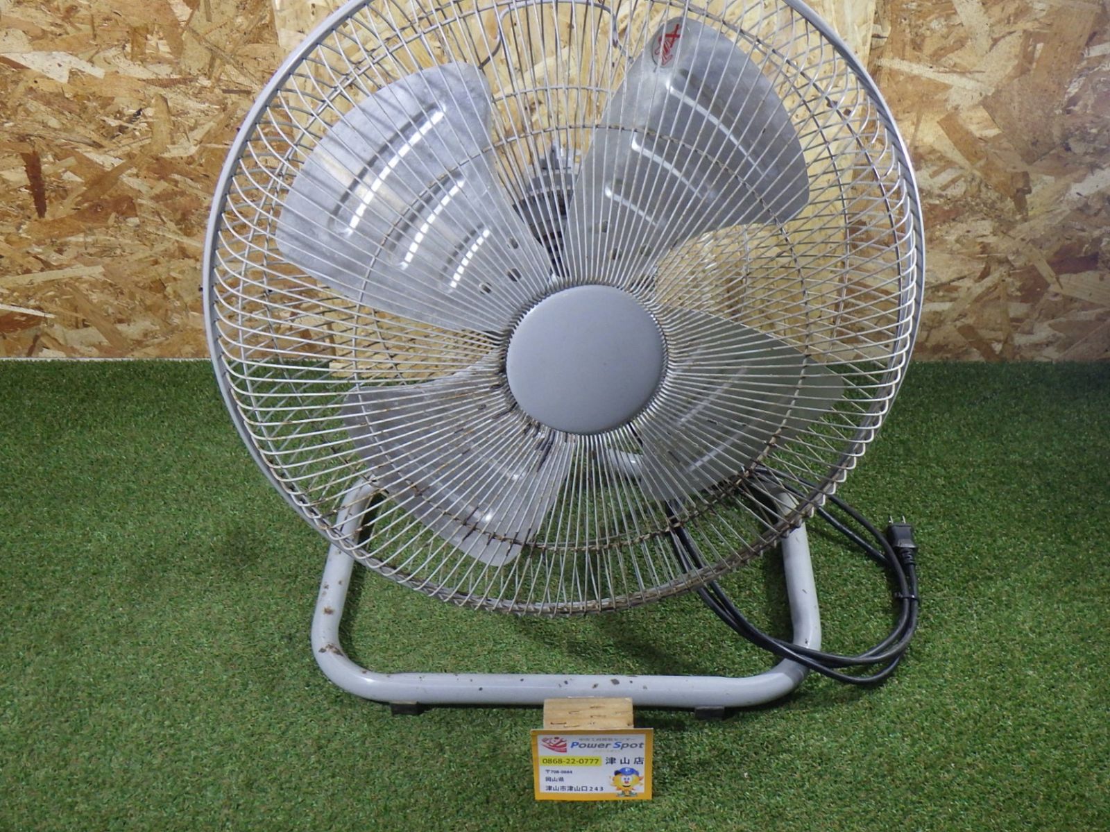 RETZ 工場扇 RL-45-ABN 大工道具 日曜大工 建築 内装 野外作業 