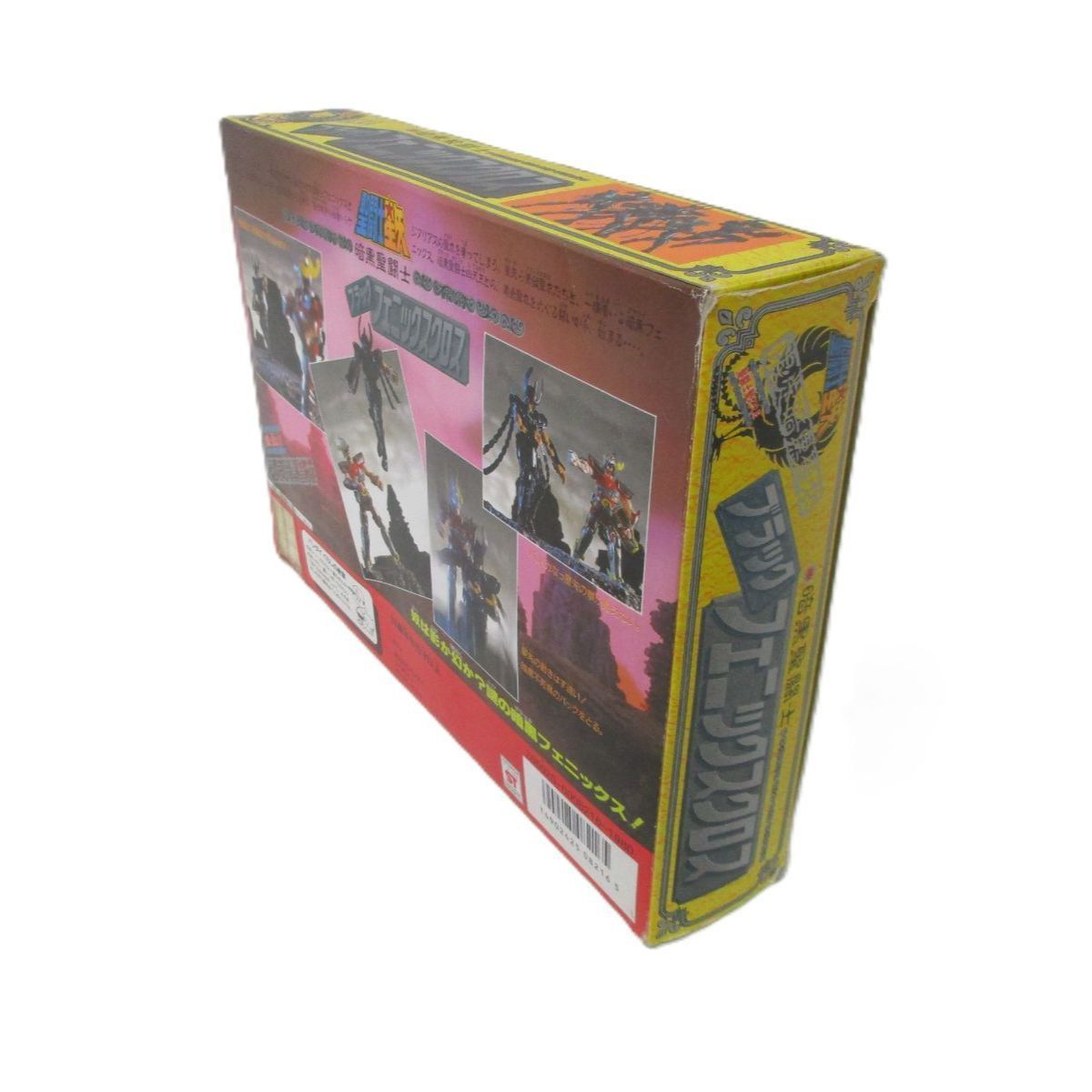 中古】開封品 聖闘士聖衣大系ブラックフェニックスクロス 限定暗黒聖衣