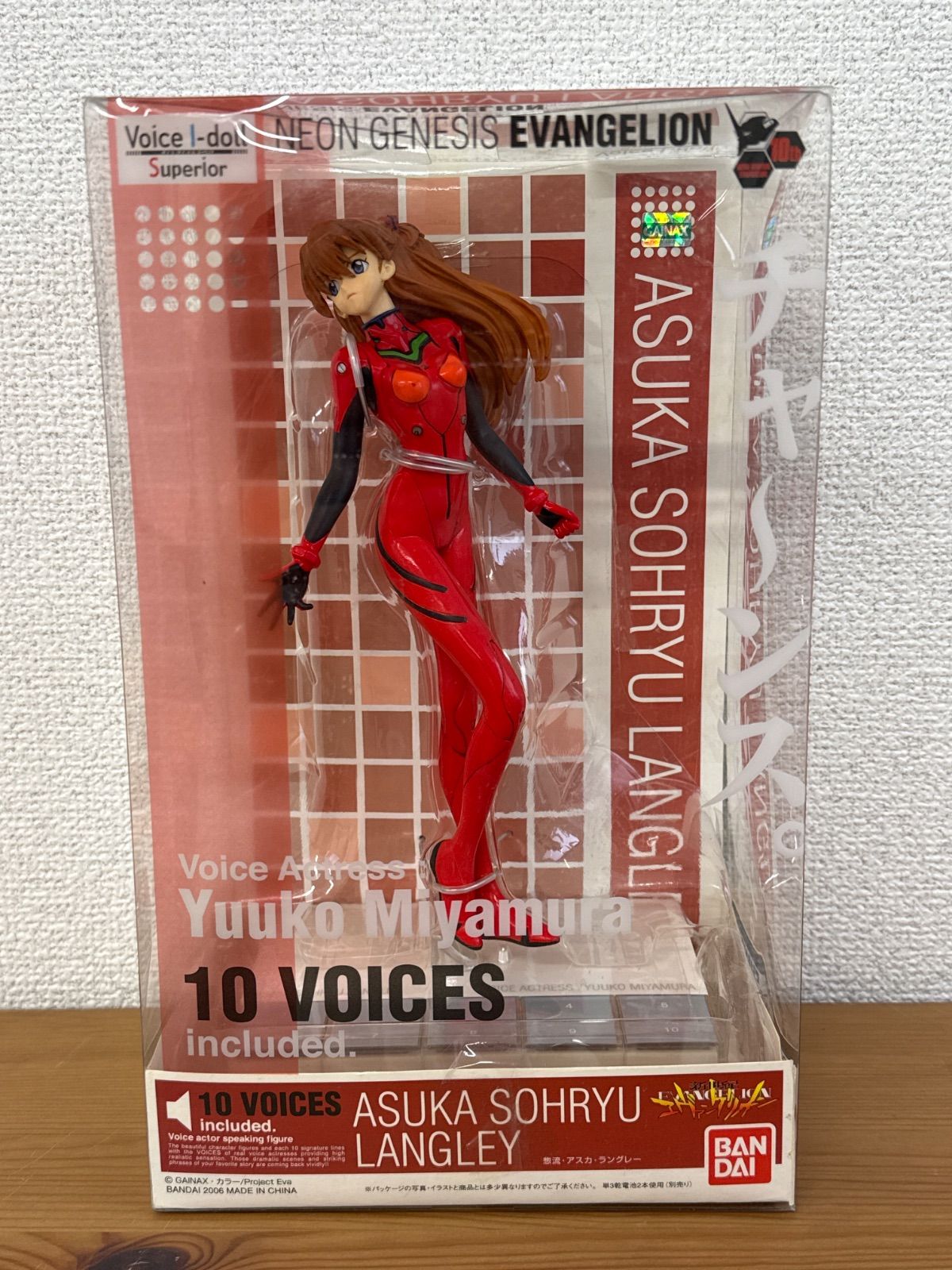 新世紀エヴァンゲリオン 惣流・アスカ・ラングレー Voice I-doll