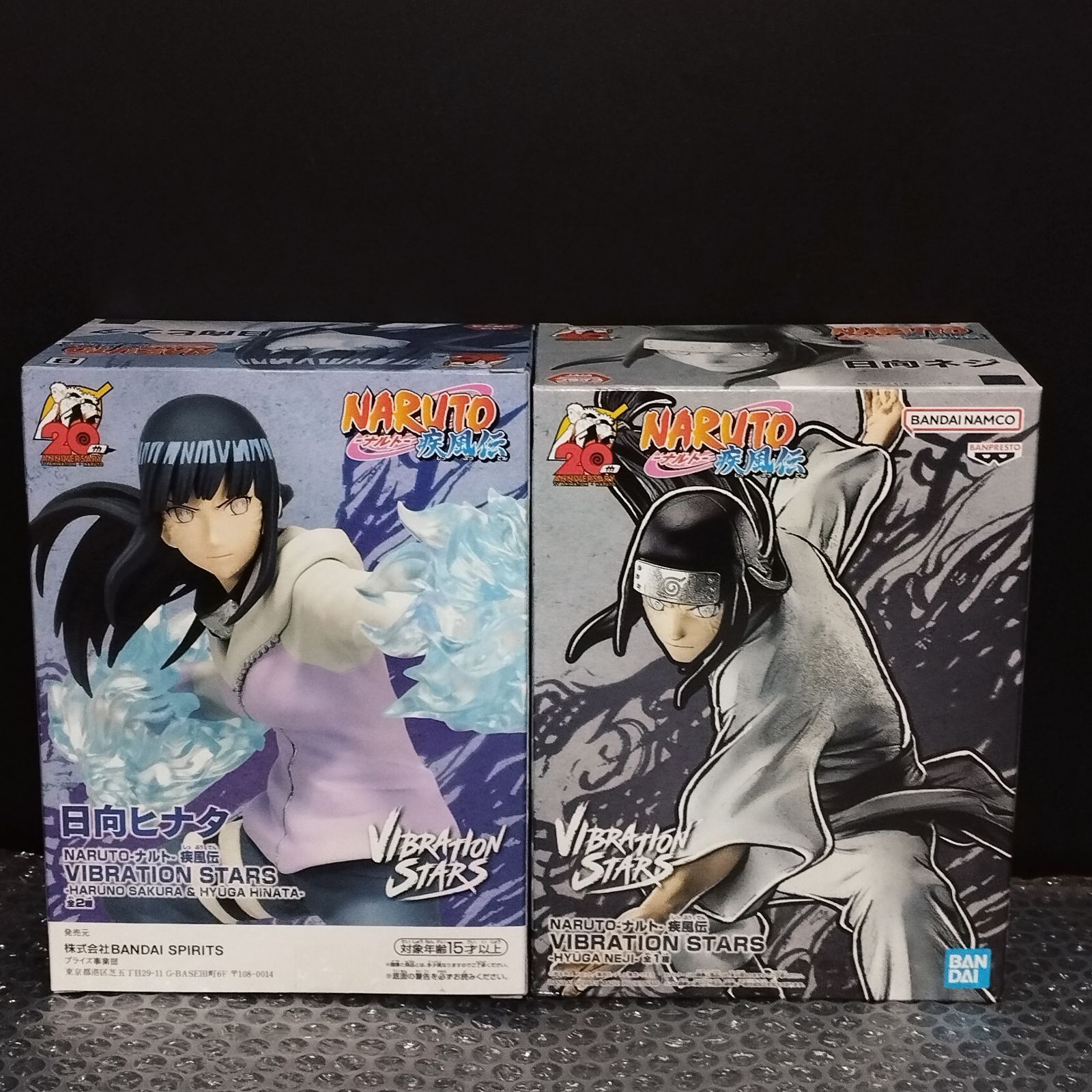 NARUTO ナルト疾風伝 VIBRATION STARS 日向ネジ20体セット 【公式通販】