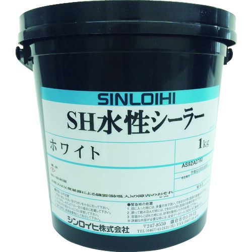 シンロイヒ　ＳＨ水性シーラー　ホワイト　１ｋｇ
