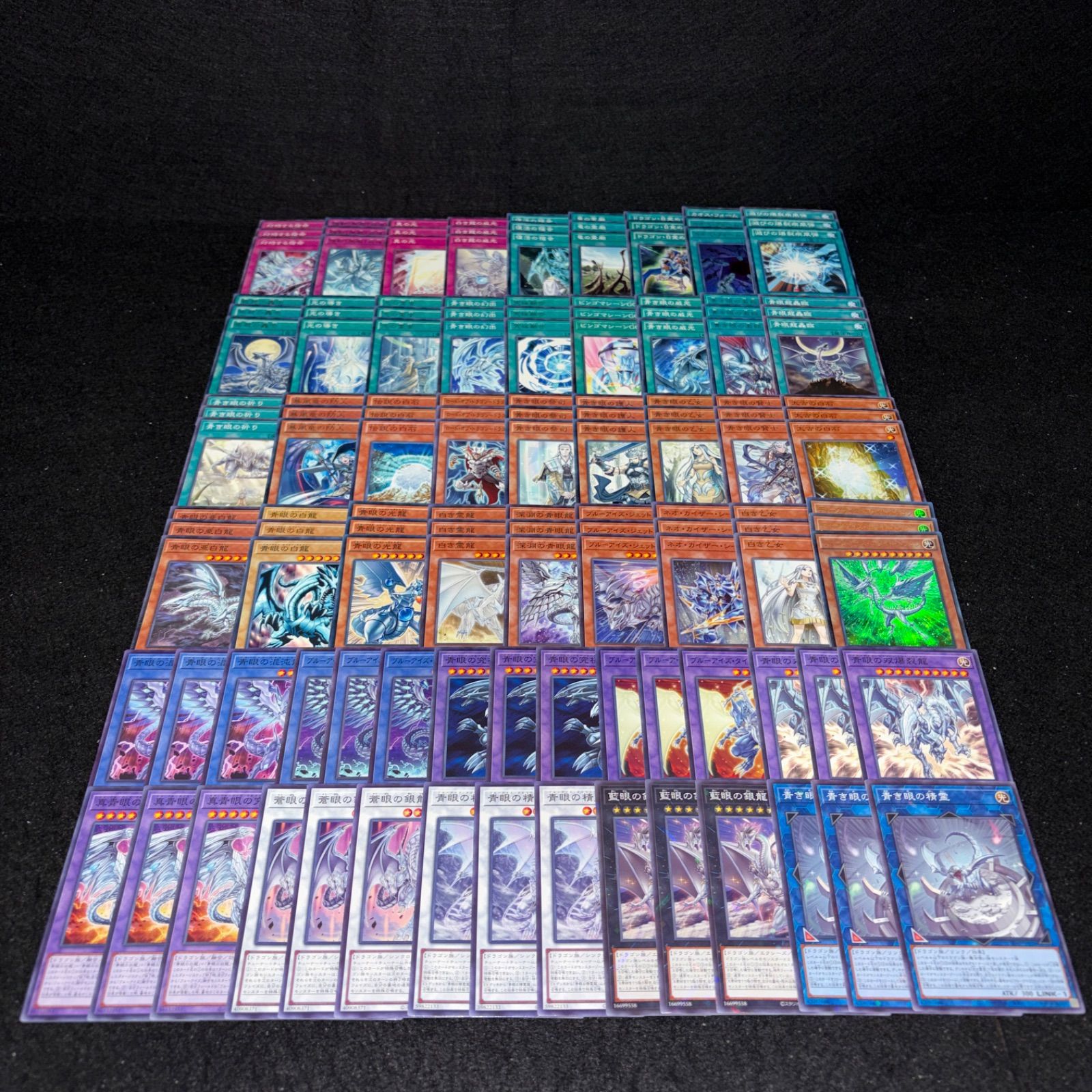 No.PP414 遊戯王 ブルーアイズ デッキパーツ 青眼 海馬瀬人 青き眼の