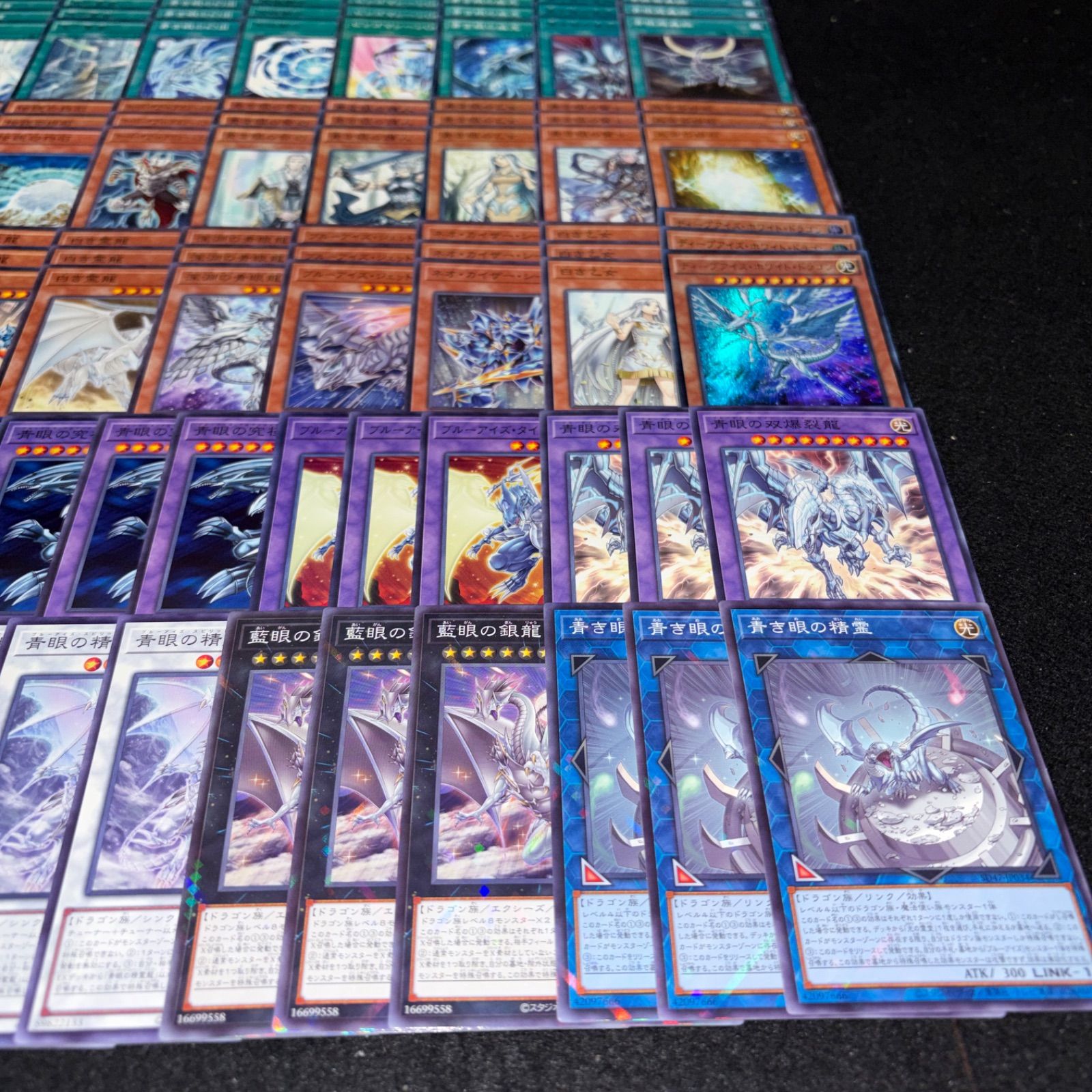 No.PP414 遊戯王 ブルーアイズ デッキパーツ 青眼 海馬瀬人 青き眼の