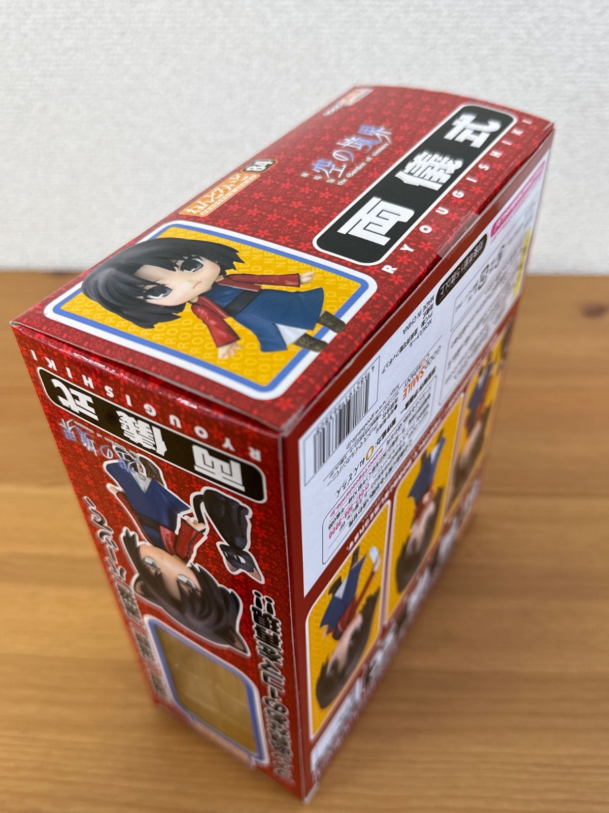 ねんどろいど No.84 両儀式 空の境界 GOOD SMILE COMPANY 未開封