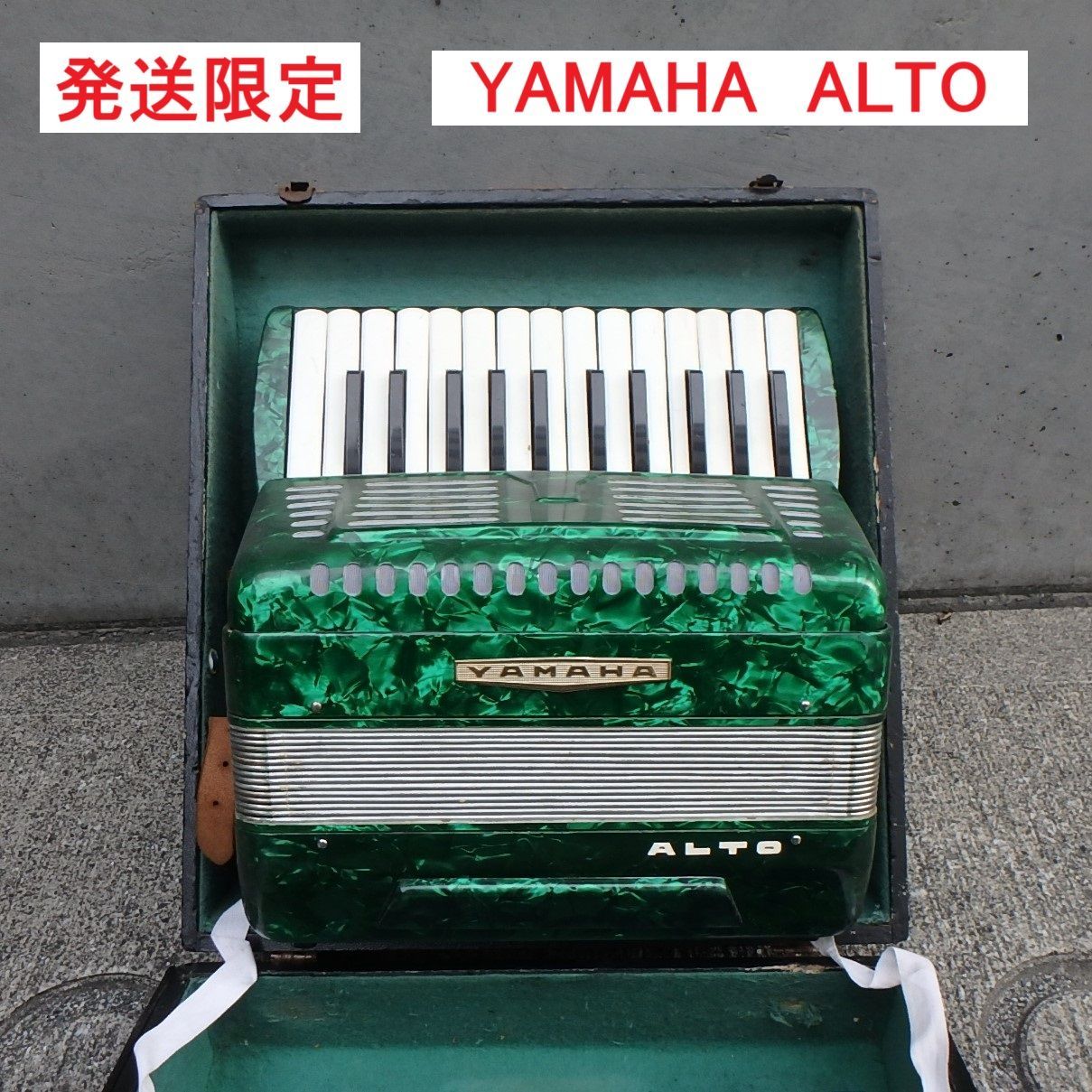 No25 発送限定 YAMAHA ヤマハ アコーディオン アルト 25鍵盤 学校備品