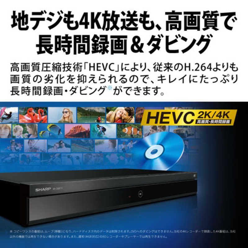 新品未使用】【未開梱】シャープ SHARP ブルーレイレコーダー AQUOS 
