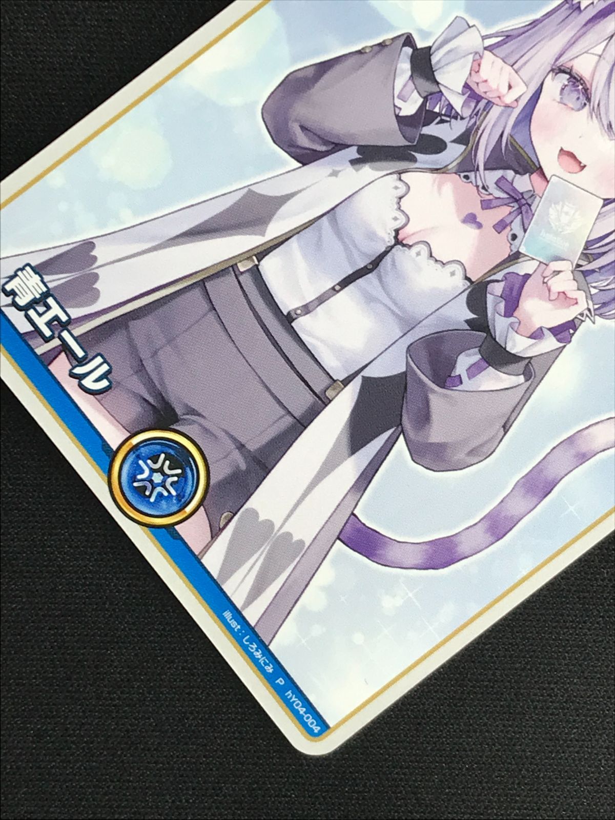 ホロライブOCG ホロカ 青エール(猫又おかゆ) P hY04-004 トレカ TCG