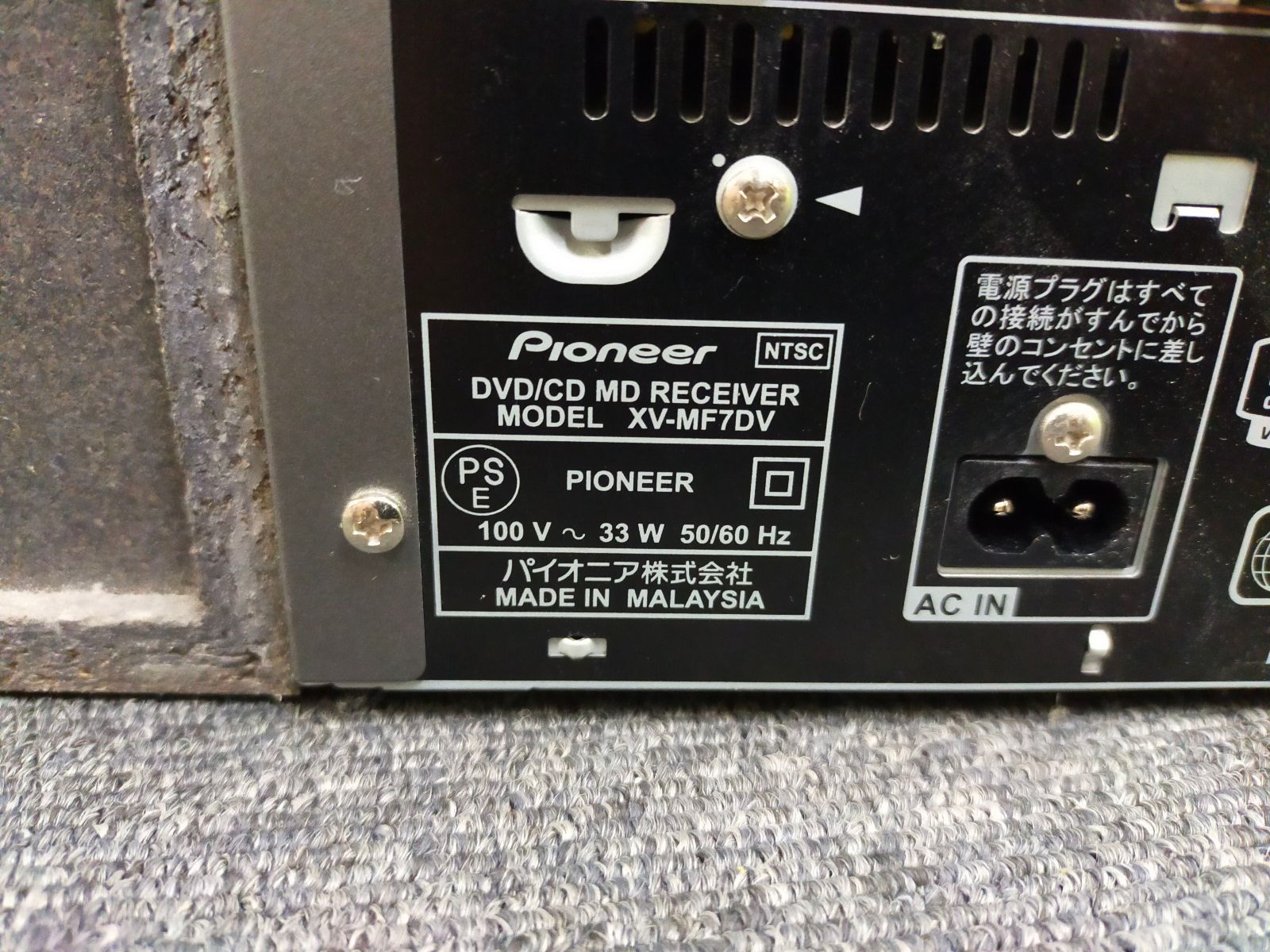 Pioneer XV-MF7DV DVD/CD/MDコンポ スピーカーセット 動作確認済み