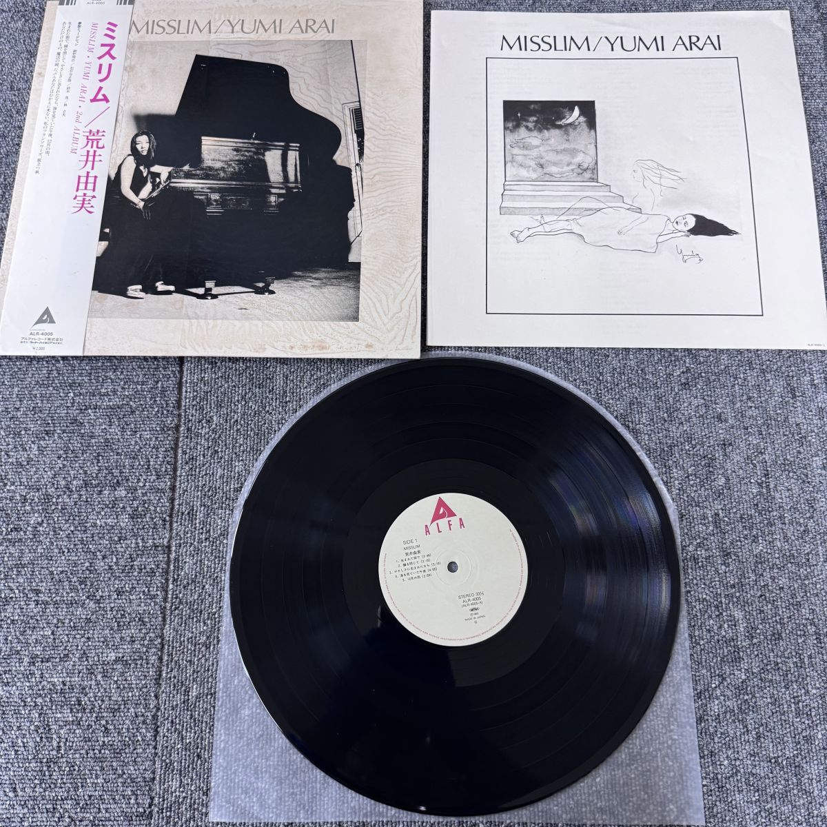帯付 Rock LP /荒井由実 Yumi Arai - Misslim = ミスリム /Alfa - ALR