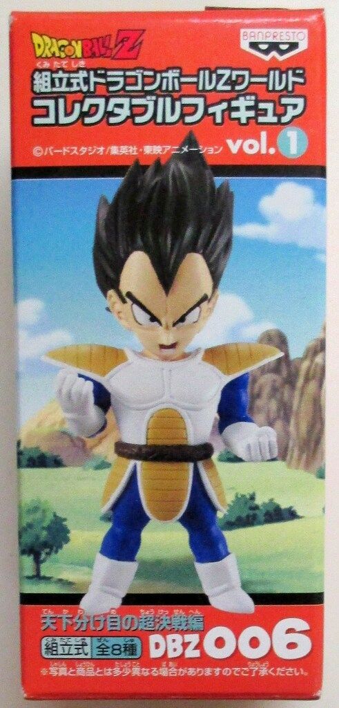 バンプレスト WCF ドラゴンボール Z vol.1 天下分け目の超決戦編