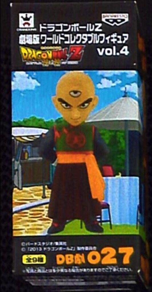 バンプレスト 劇場版ワールドコレクタブルvol4/ドラゴンボールZ 天津飯