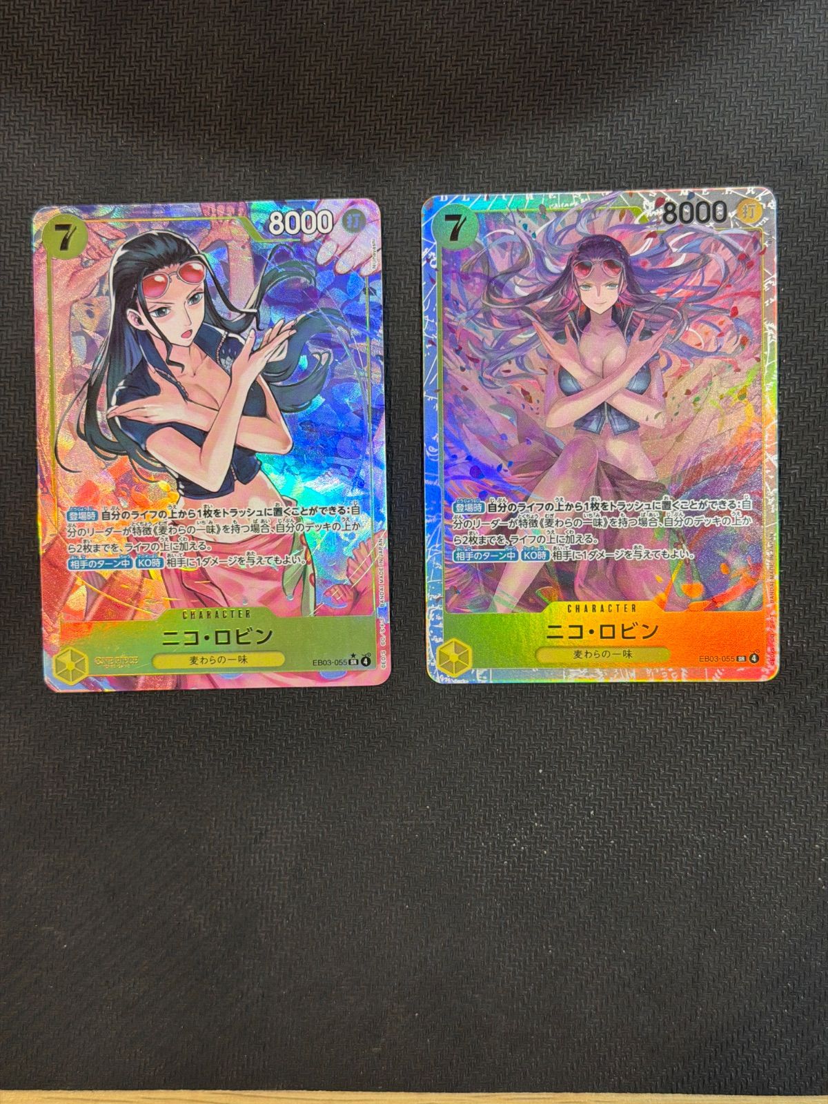 ニコ・ロビン sr パラレルセット eb03 - メルカリ
