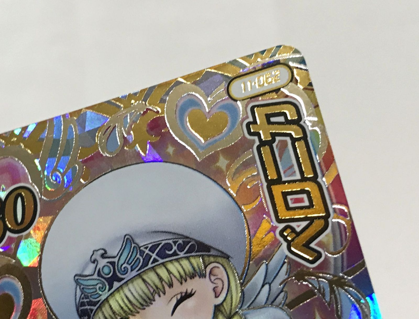 ダイの大冒険クロスブレイド 11-062 ベロニカ SEC シークレット ①