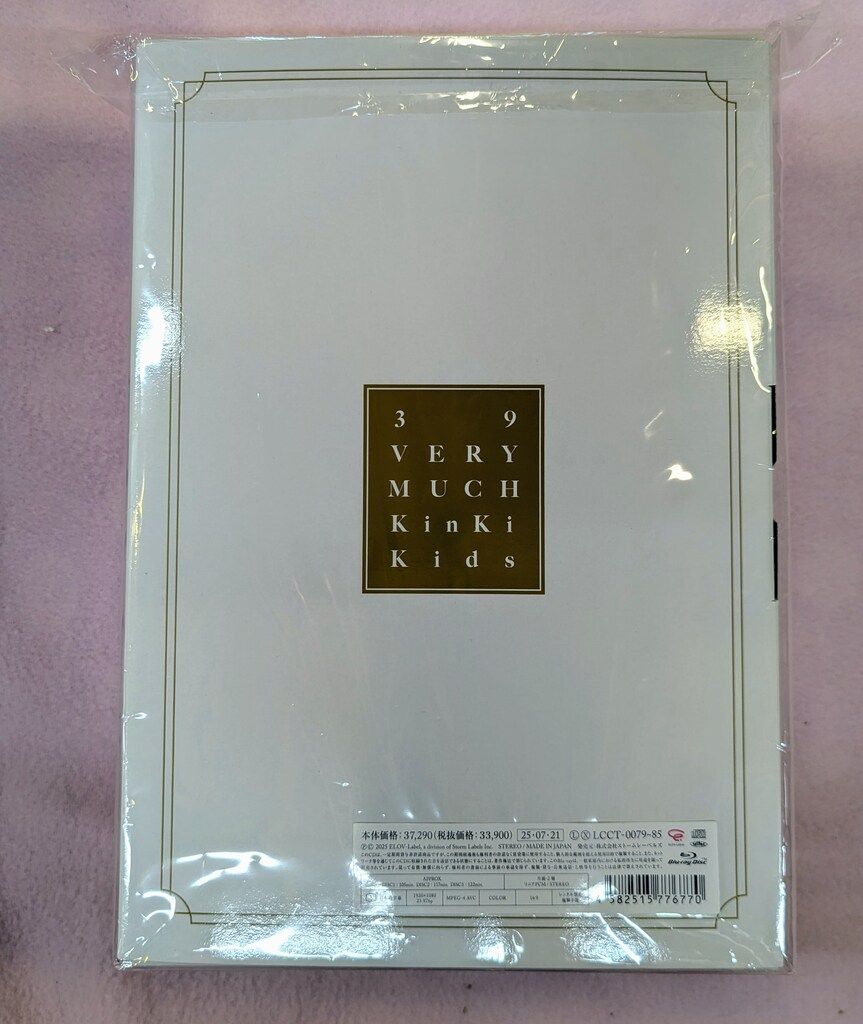 KinKi Kids ファミクラストア オンライン限定 39 Very much Blu-ray