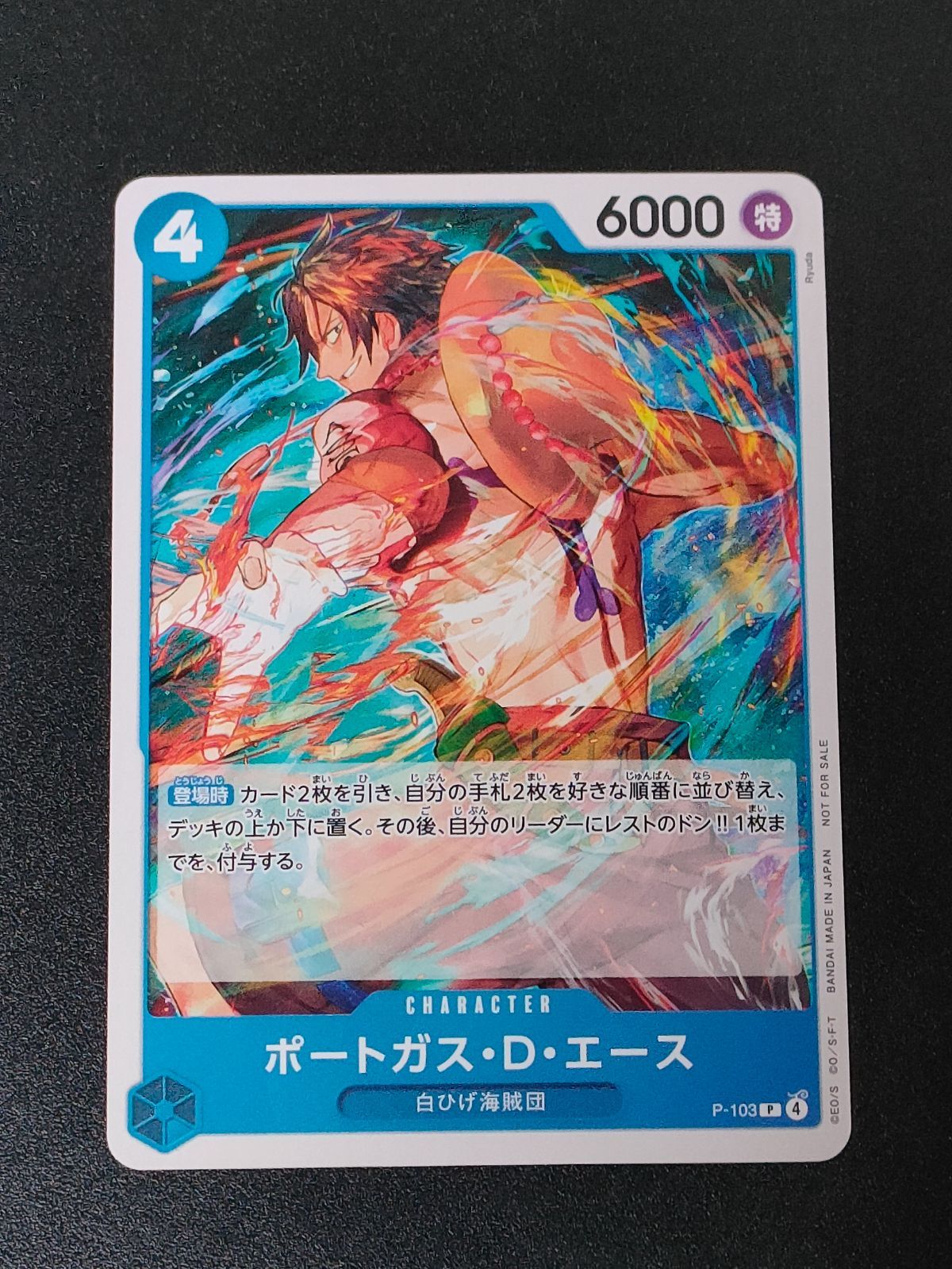 モンキー・D・ルフィ P-106 スタンダードバトル 優勝 プロモ - メルカリ