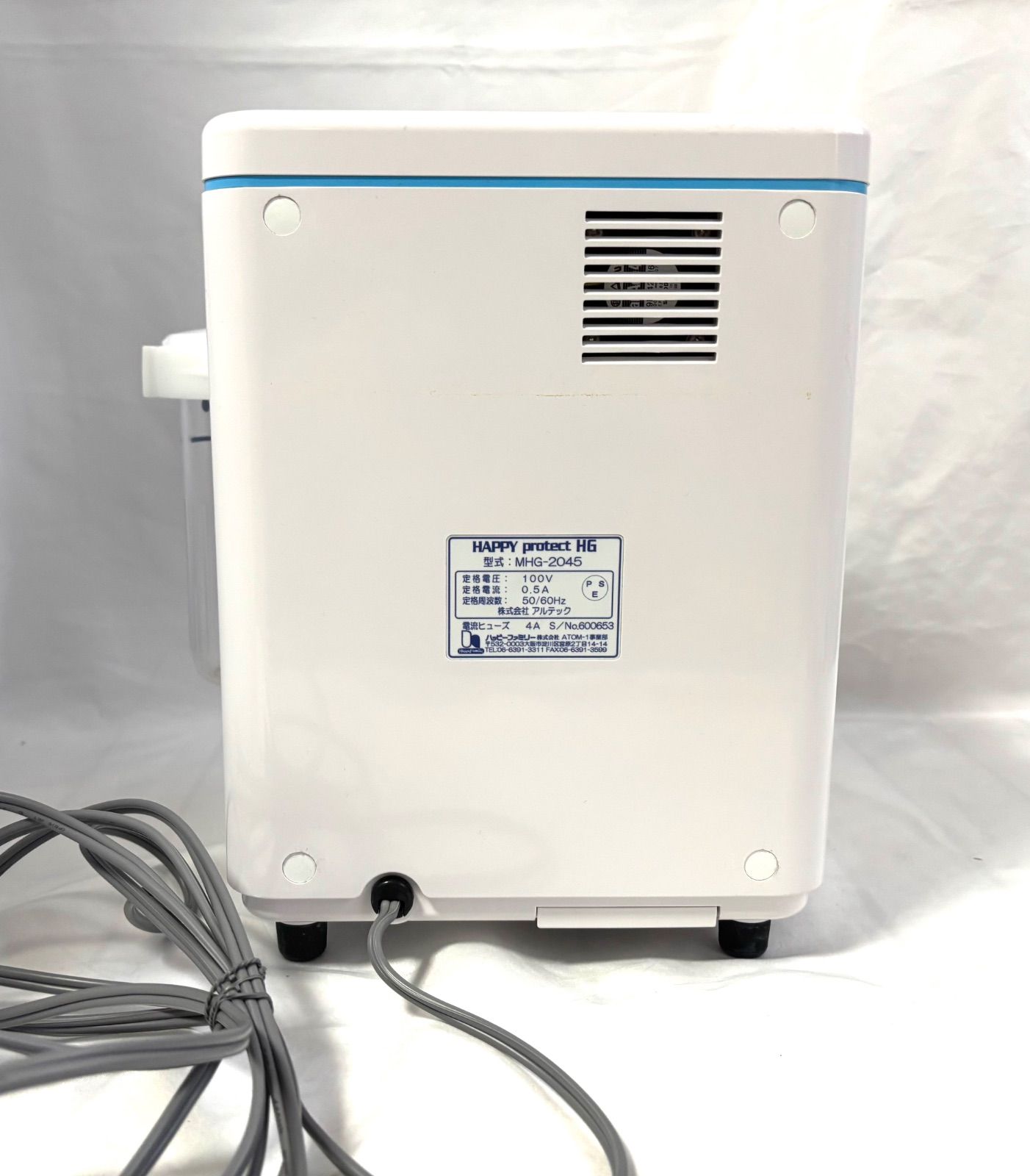 美品 HAPPY protect HG MHG-2045 Hydrogen Gas Inhaler 水素ガス吸入機