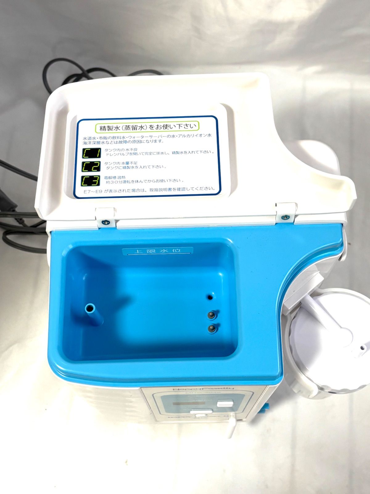 美品 HAPPY protect HG MHG-2045 Hydrogen Gas Inhaler 水素ガス吸入機