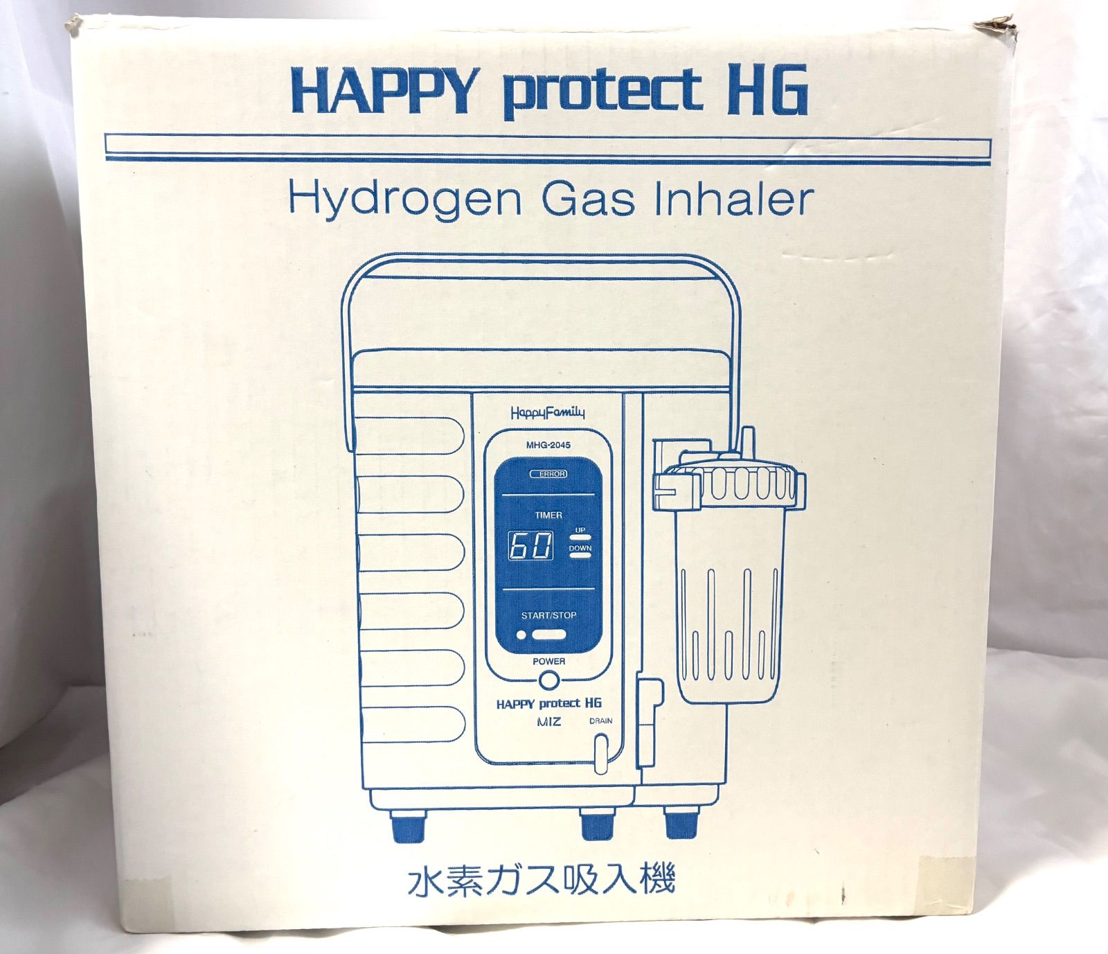 美品 HAPPY protect HG MHG-2045 Hydrogen Gas Inhaler 水素ガス吸入機