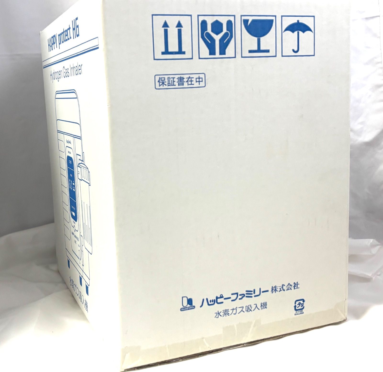 美品 HAPPY protect HG MHG-2045 Hydrogen Gas Inhaler 水素ガス吸入機