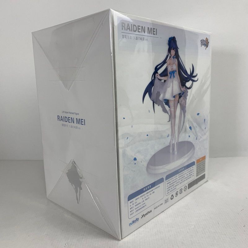 中古品】 完備品 崩壊3rd 雷電芽衣 久遠の純潔Ver. フィギュア 箱に