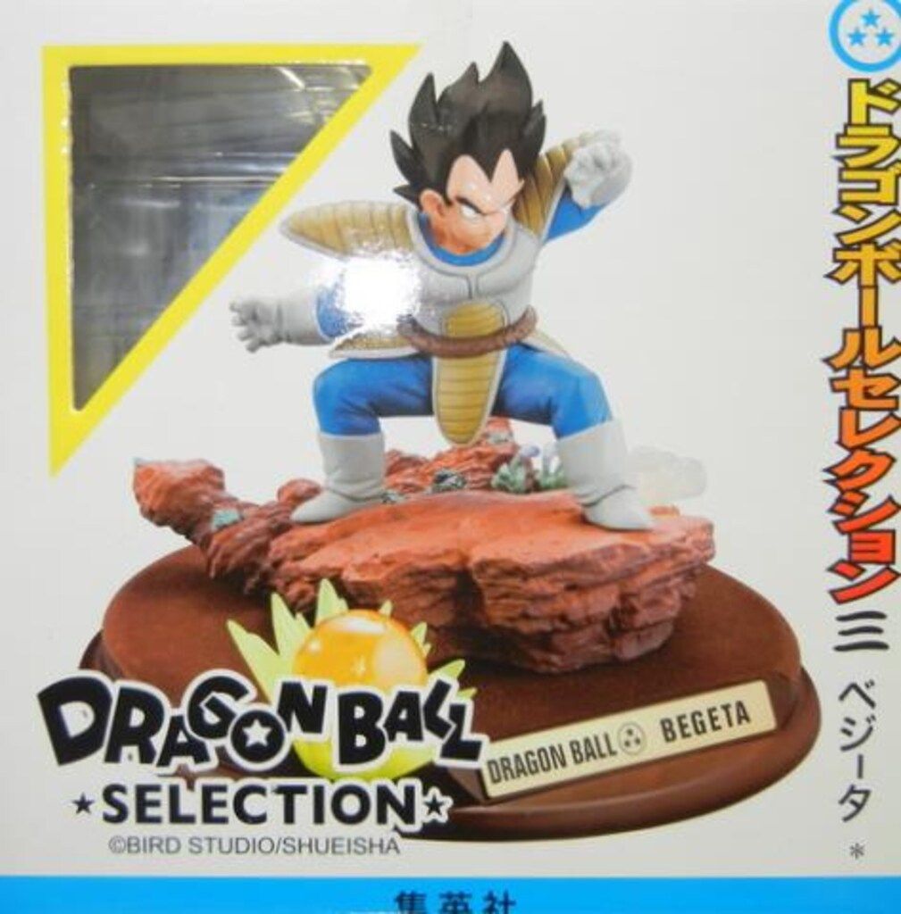 集英社 ドラゴンボールセレクション 巻之三 ベジータ - メルカリ