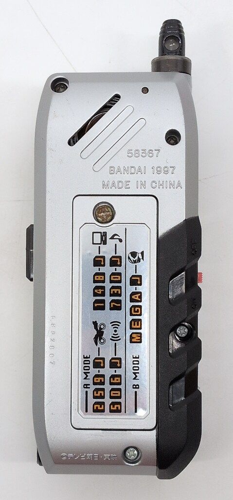 バンダイ 電磁戦隊メガレンジャー ケイタイザー - メルカリ