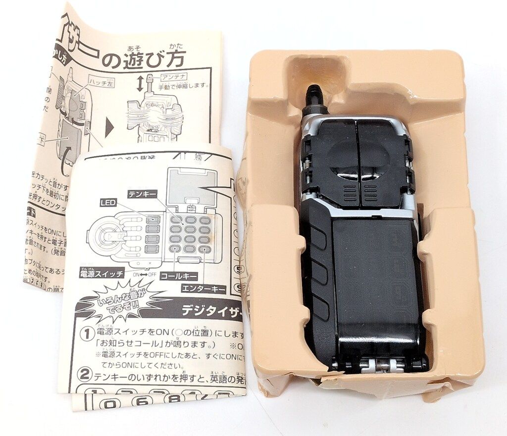 バンダイ 電磁戦隊メガレンジャー ケイタイザー - メルカリ