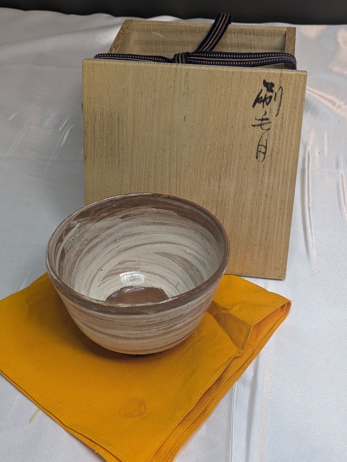 洞山窯 亀井勝 刷毛目茶碗 瀬戸焼 茶道具 抹茶碗 共箱 共布 彫り銘 勝
