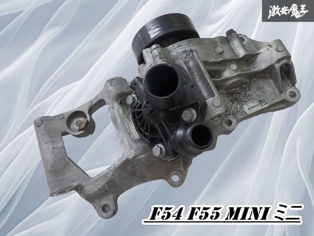 【ストア出品】BMW純正 F54 F55 MINI ミニ ウォーターポンプ ウォーポン 冷却 棚2B11 - メルカリ